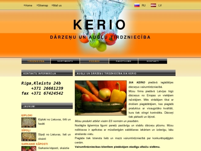 Kerio, SIA